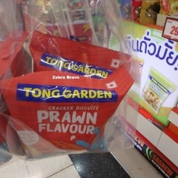 Tong Garden บิ๊กซีซุปเปอร์เซ็นเตอร์ สุขสวัสดิ์