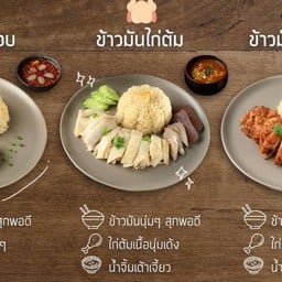☪️ ฮุสนาข้าวมันไก่สิงคโปร์ ฮุสนา ลาดพร้าว