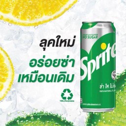 น้ำสไปร์ท