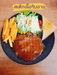 HIPSTER STEAK บ้านสวน