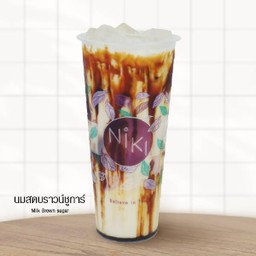 นมสดบราวน์ชูก้า