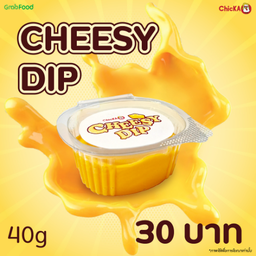 Cheesy Dip 40 กรัม