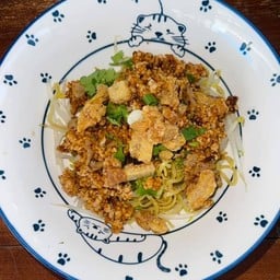 หอมก๊ะเตี๋ยว