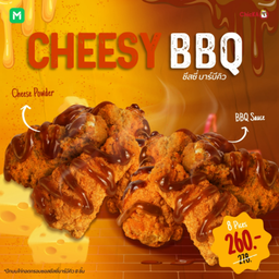 ปีกบนไก่ทอดกรอบราดซอสCheesy BBQ 8 ชิ้น