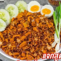 ข้าวผัดน้ำพริกแคบหมูนรกแตกแหกชิมิชิมิ