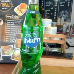 แฟนต้าน้ำเขียว