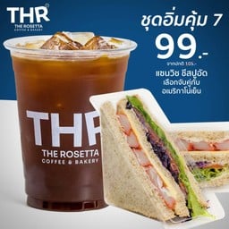 ชุดอิ่มคุ้ม 7