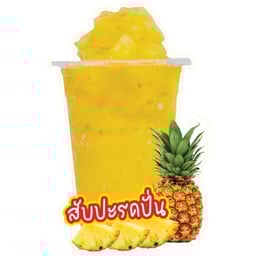 ร้านน้ำปั่นน้องวุ้นเส้น สาขาแรก