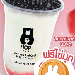 นมสดสตรอเบอร์รี่