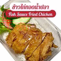 ครัวคอนโด-ดอนเมือง ช่างอากาศอุทิศ