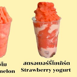 สตรอเบอร์รี่โยเกิร์ต