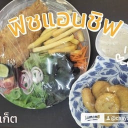 มะเขือเทศ