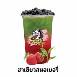 ชาเขียวสตอเบอรี่