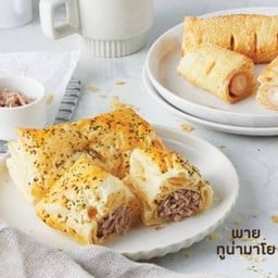 พายทูน่า