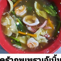 ราดหน้า