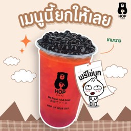 ชามะนาว