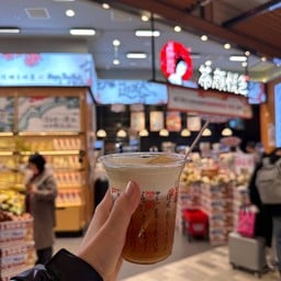 Sexy Tea Raffles City Chongqing