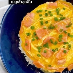 ข้าวไข่ข้นแฮม