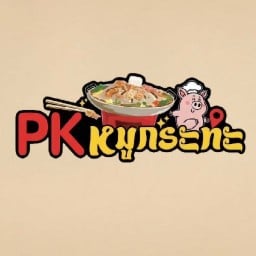 PK Mookata หมูกระทะ PK หมูกระทะ บางบ่อ