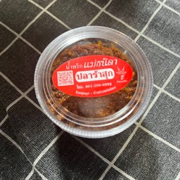 ปลาร้าสับผัดสุก