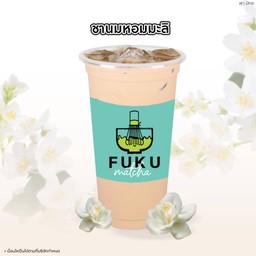 ชานมหอมมะลิ