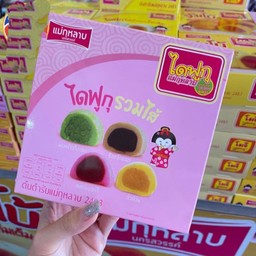 ใส้รวม ช็อคโกแลต ใบเตย สตอเบอรี่ ถั่ว