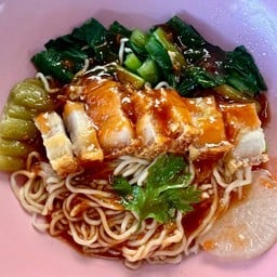 ชายสี่บะหมี่เกี๊ยว สณ ข้าวมันไก่ สาขาแยก ออตอ