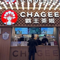 Chagee Jiefangbei Pedestrian Street