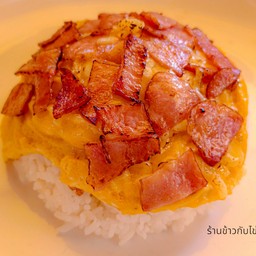 ข้าวไข่ข้น เบคอน +ชีส