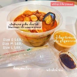 จิงหยวนหม่าล่าทั่ง อาหารจีนฮาลาล حلال สาขา Visda park บางบัวทอง-ไทรน้อย