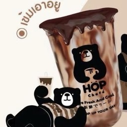 โกโก้นมเหนียว เข้มเอาอยู่