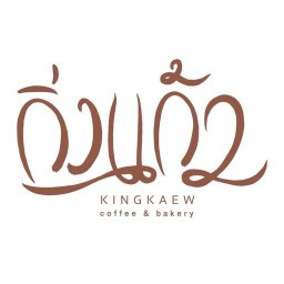 Kingkaew cafe