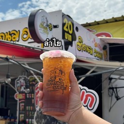 น้ำลำไย