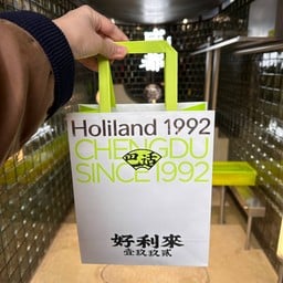 Holiland Kuan Alley and Zhai Alley