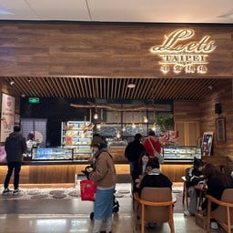 Let's Taipei Chunxi Road Taikoo Li