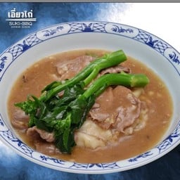 ก๋วยเตี๋ยวราดหน้าเนื้อ (S)