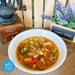 แกงเผ็ด (เลือกเนื้อสัตว์)