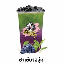 ชาเขียวองุ่น