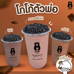 ชาโกโก้