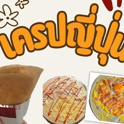 มาม่ามื้อดึก  by น้องเอวา