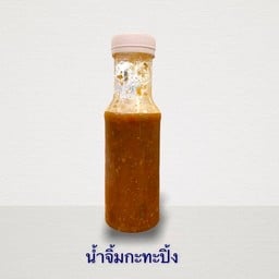 น้ำจิ้มกะทะปิ้งเจงกิสข่าน(ถุง)