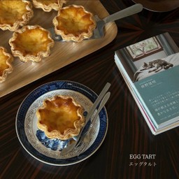 Egg Tart エッグタルト