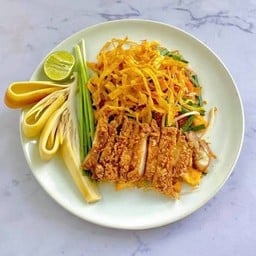 Pad Thai with Crispy Wontons Tonkatsu パッタイと揚げワンタン、トンカツ ผัดไทยเกี๊ยวทอดทงคัตซึ