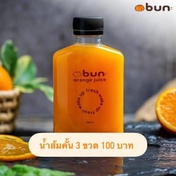 น้ำส้มคั้น 3 ขวด 100 บาท