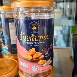 ปั้นขลิบไส้ปลาและเห็ด