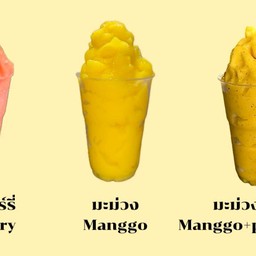 มะม่วง