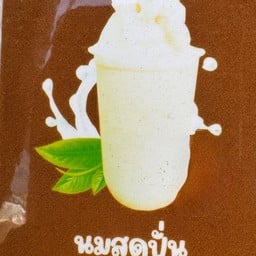 น้ำปั่น บ้านเอื้อ81