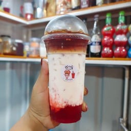 ชาไทยนมสดสตอเบอรี่