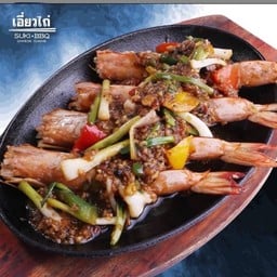 กุ้งแชบ๊วยคั่วพริกไทยดำ