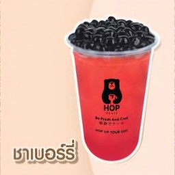 ชาเบอร์รี่ใส